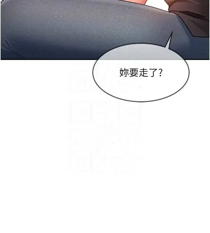 第80話