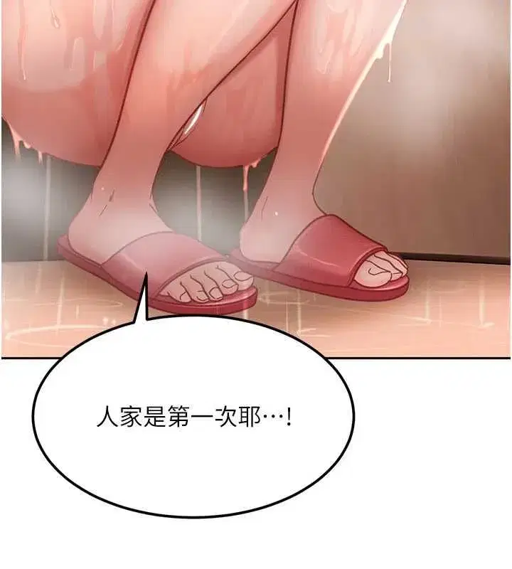 第80話