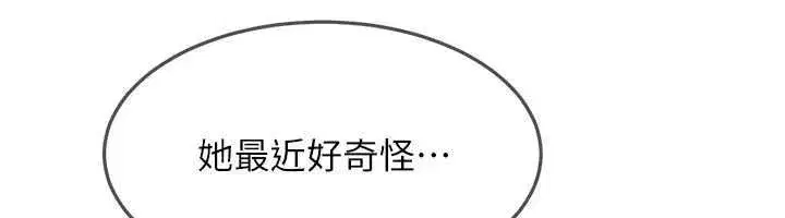 第80話