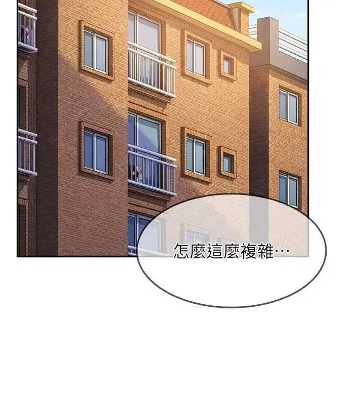 第80話