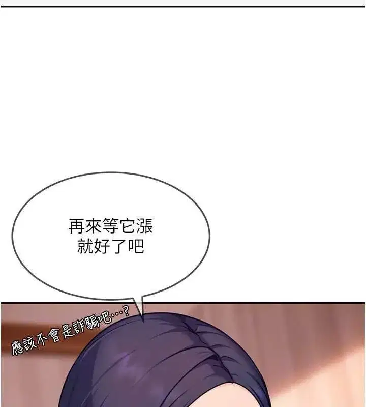 第80話