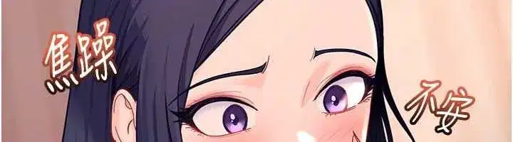 第80話