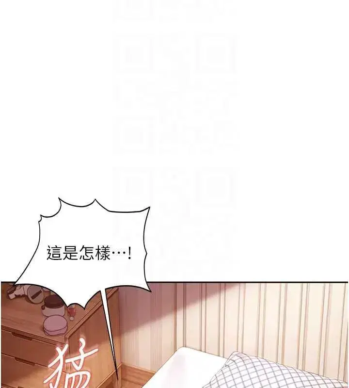 第80話
