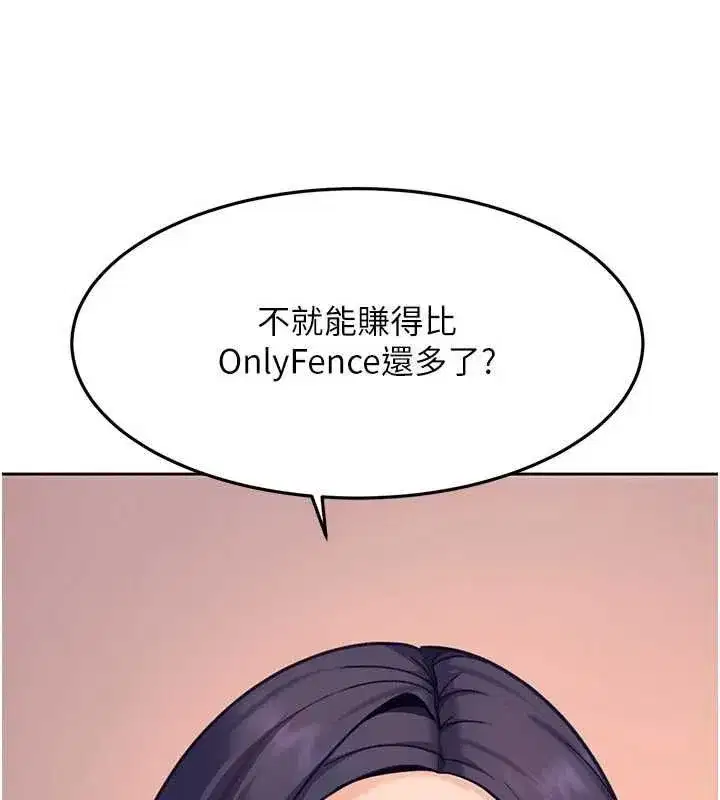 第80話