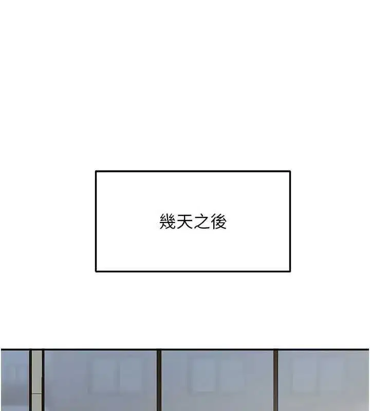 第80話