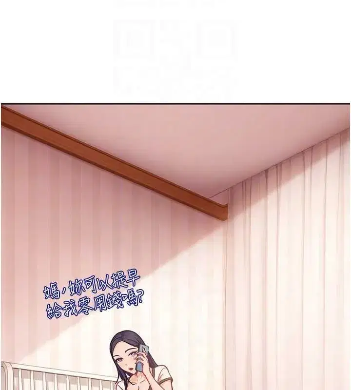 第80話