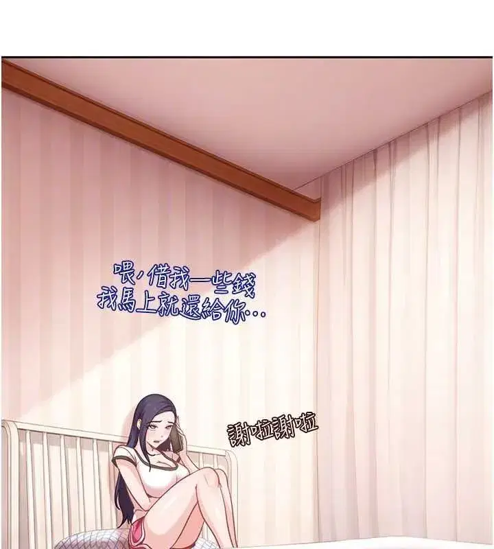 第80話