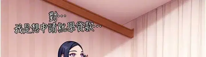 第80話