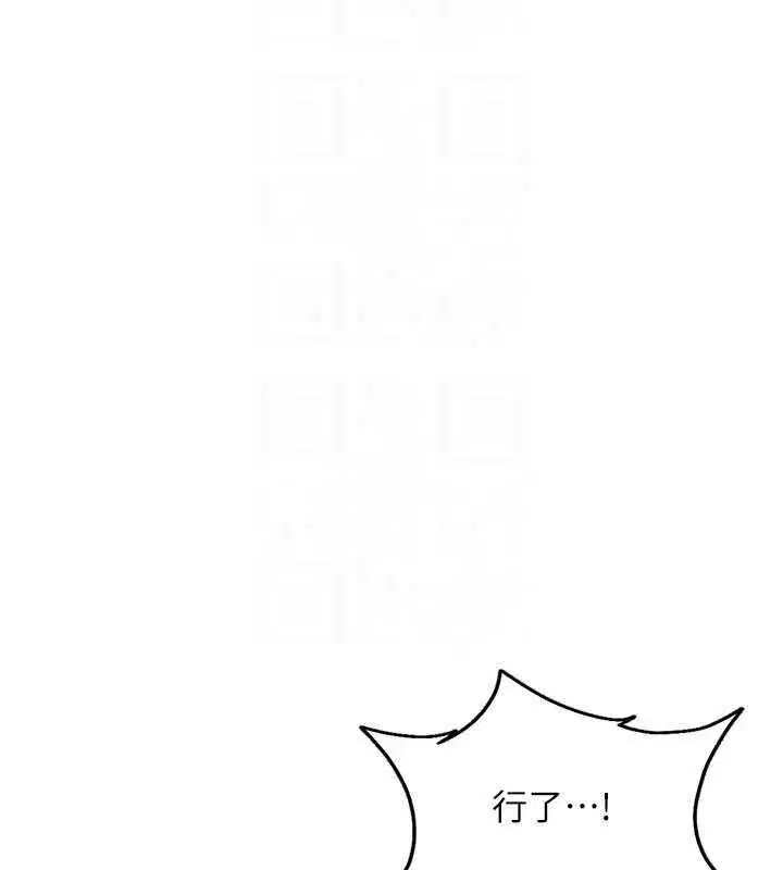 第80話