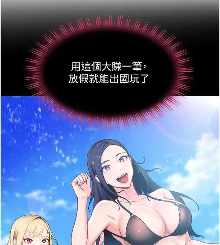 第80話