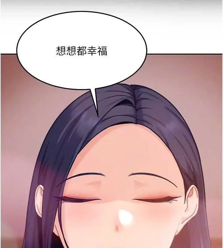 第80話