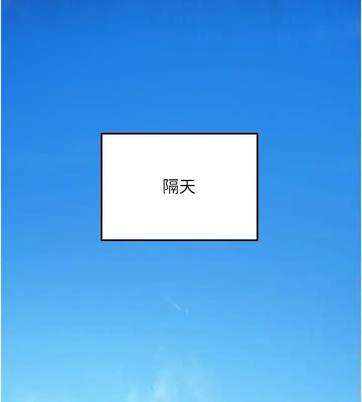 第80話