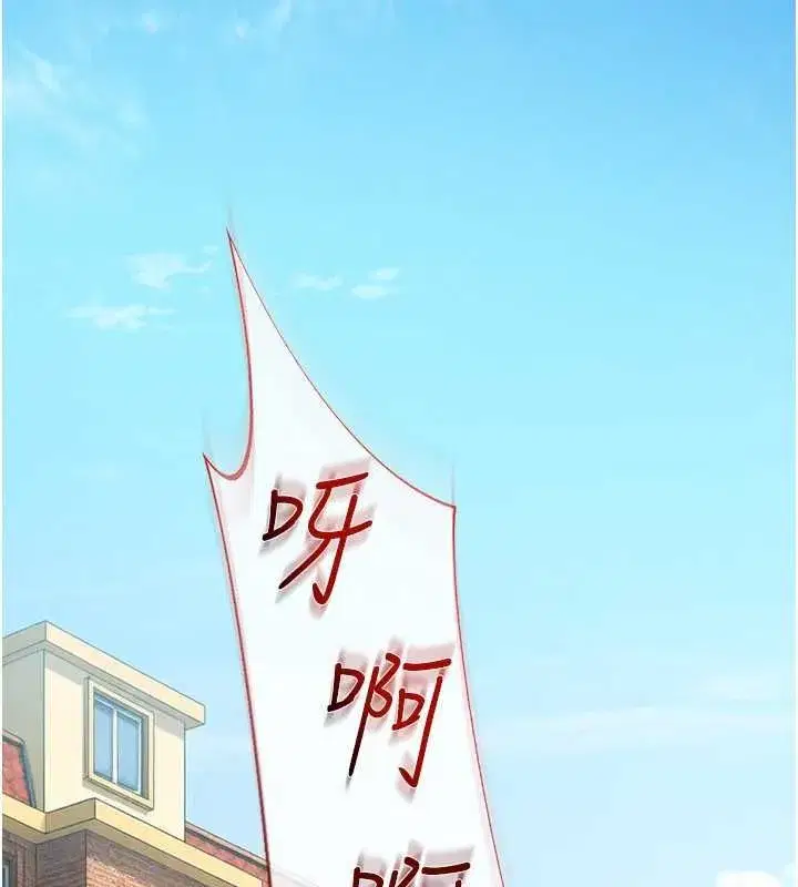 第80話