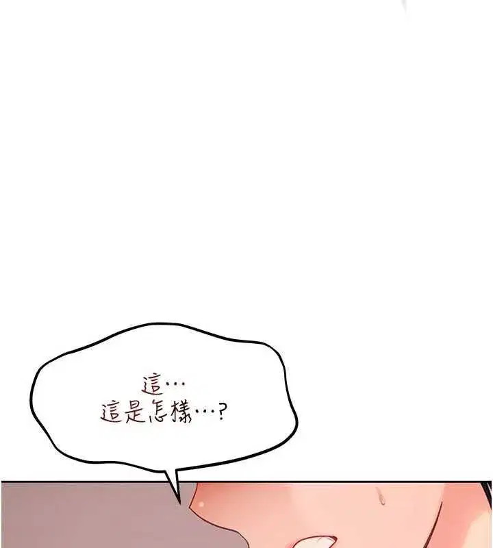 第80話