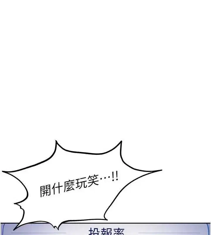 第80話