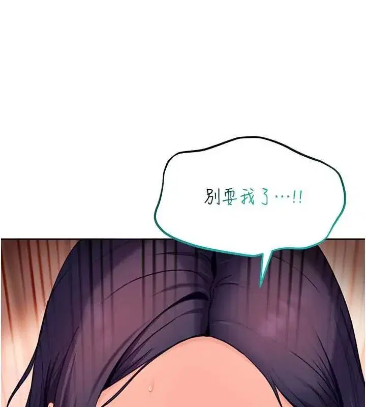 第80話
