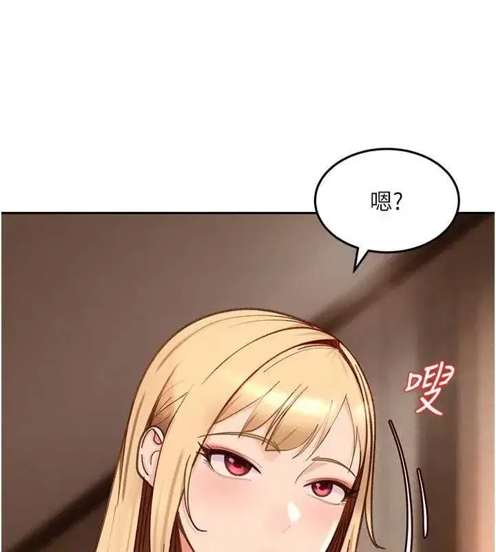 第80話