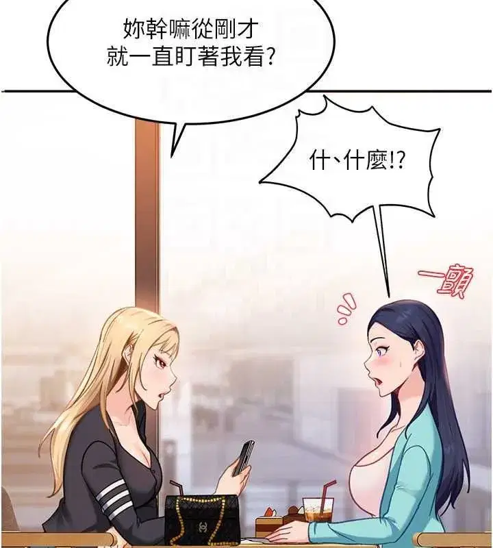 第80話