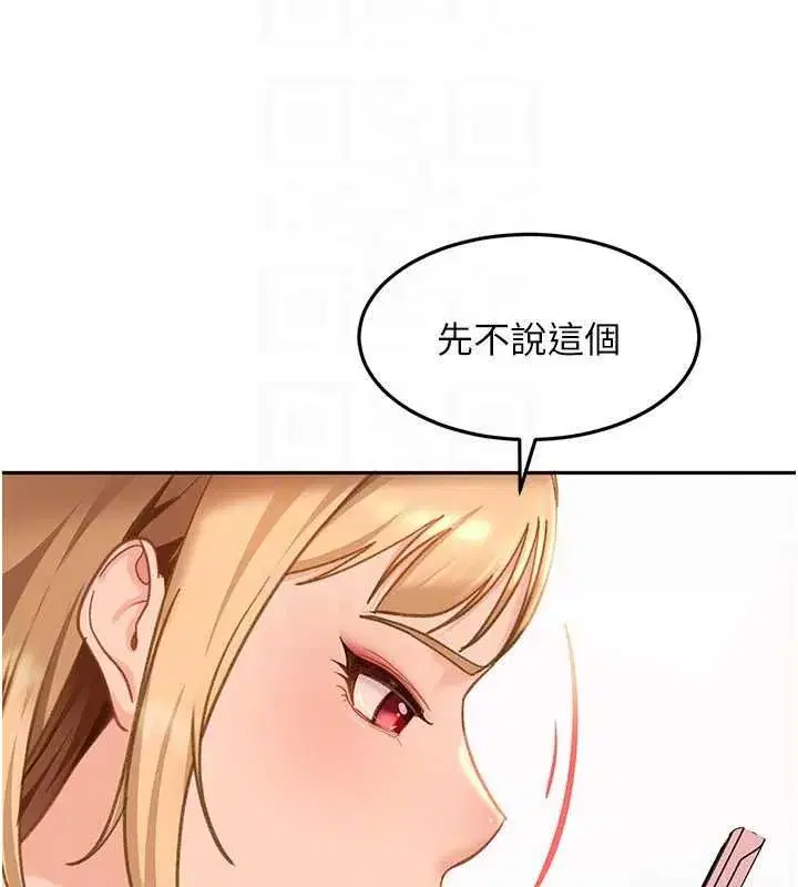第80話
