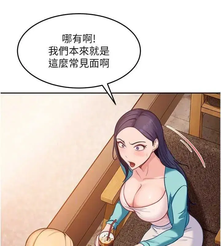 第80話