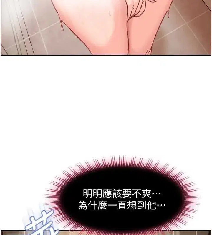 第80話