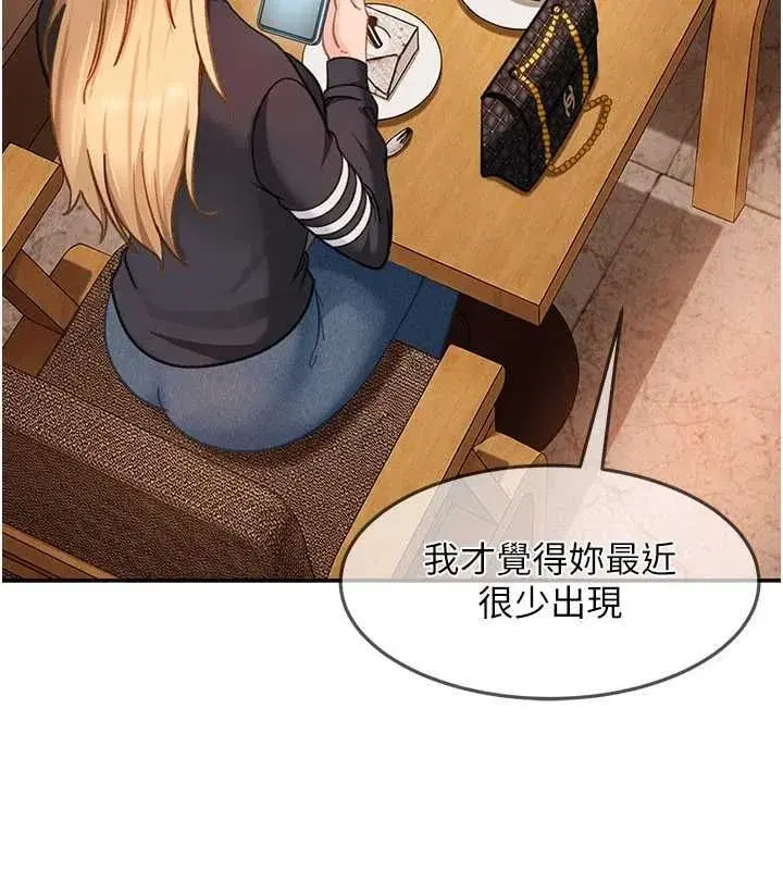 第80話