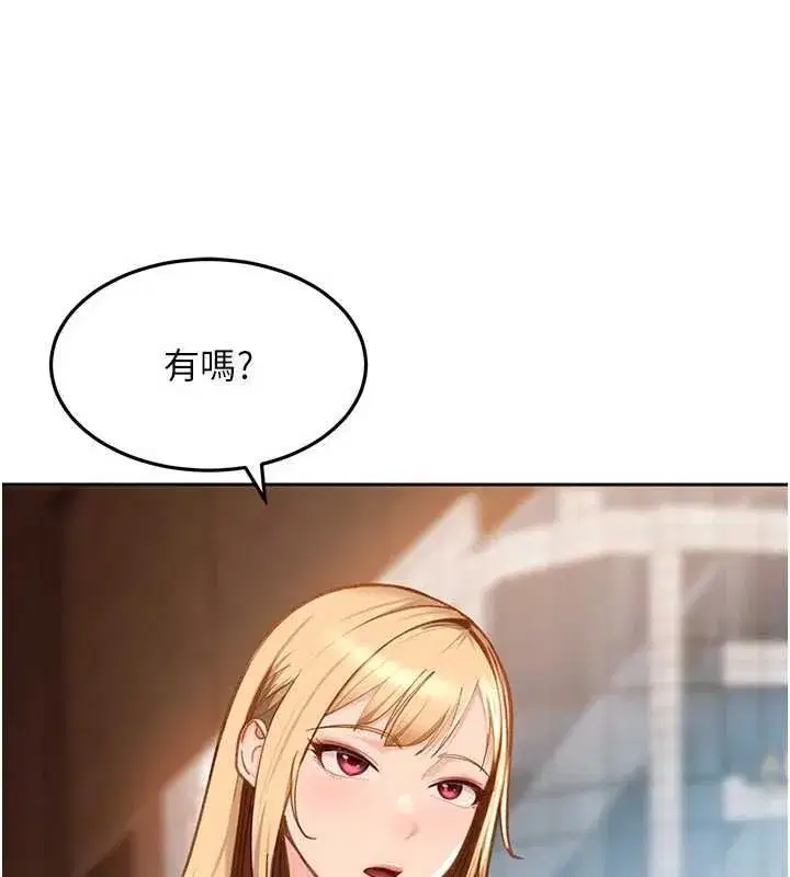 第80話