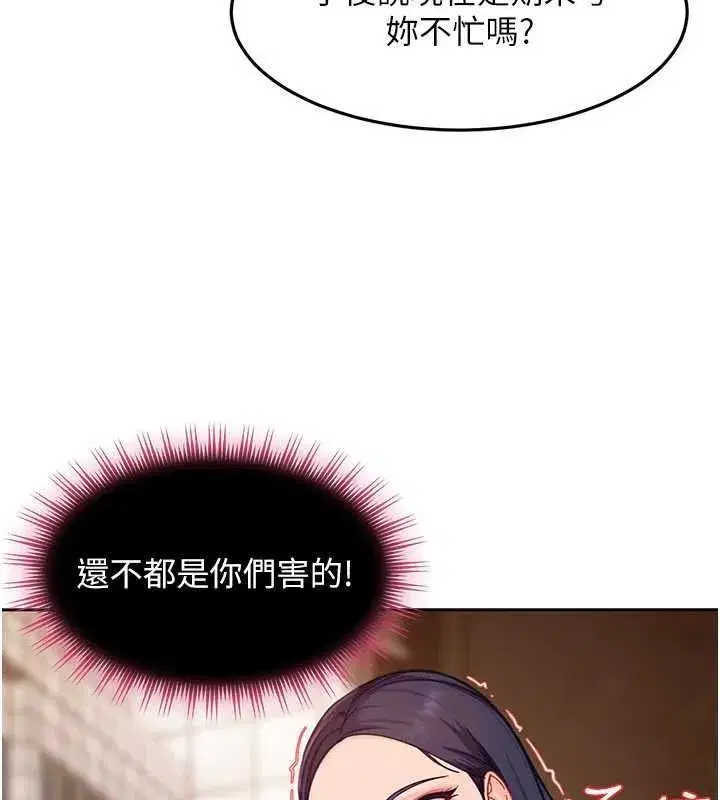 第80話