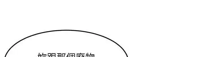 第80話