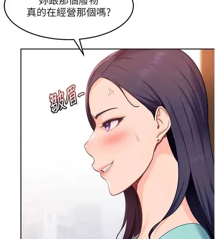 第80話