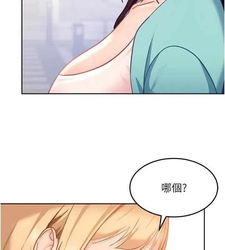 第80話