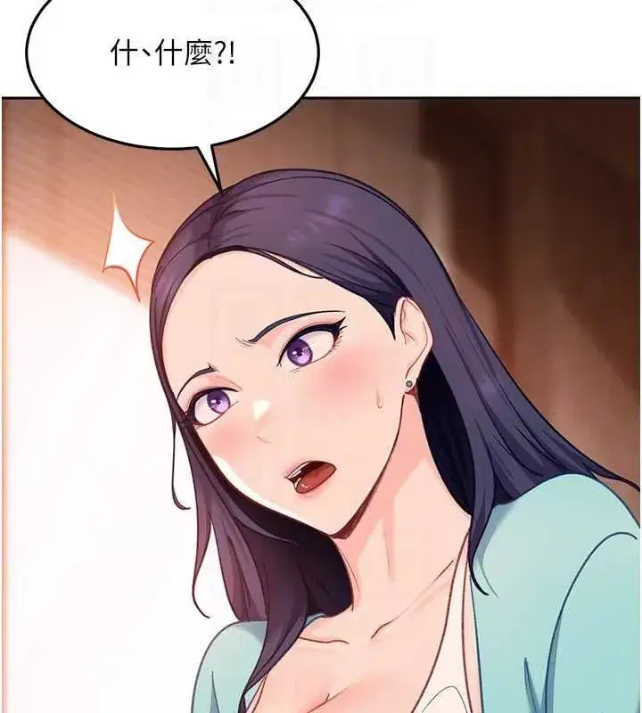 第80話
