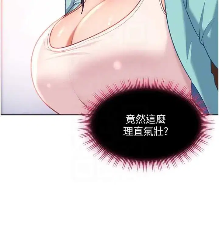 第80話