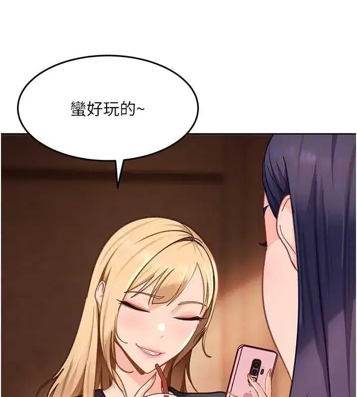 第80話