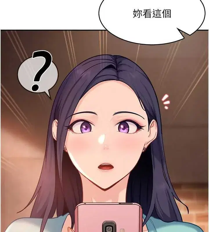 第80話