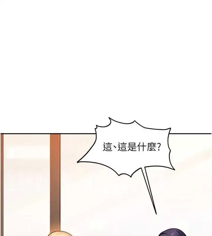 第80話