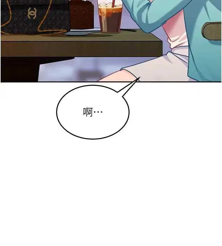 第80話