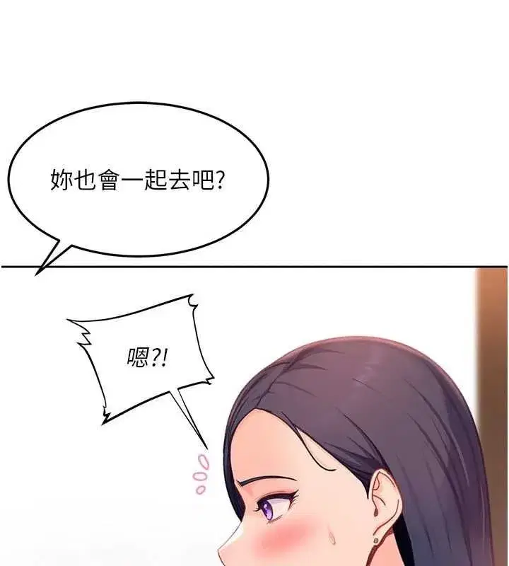 第80話