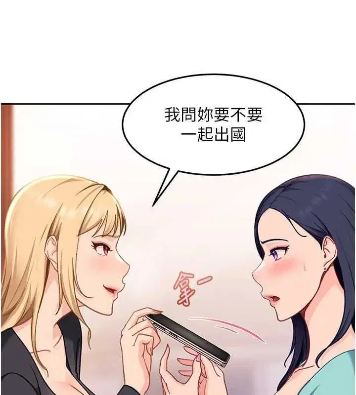 第80話