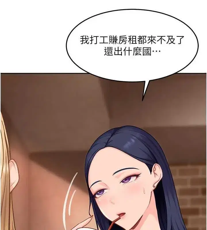 第80話
