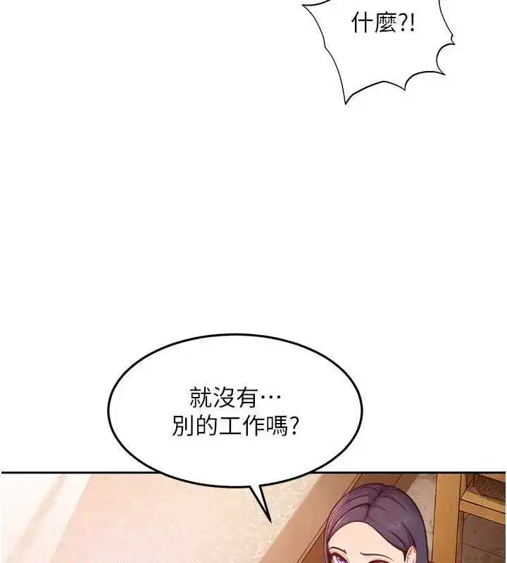 第80話