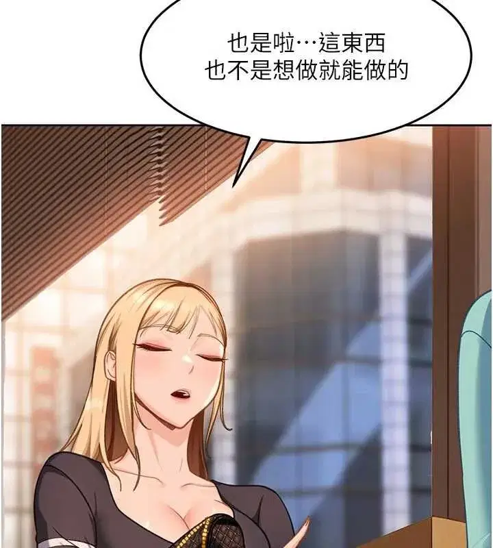 第80話