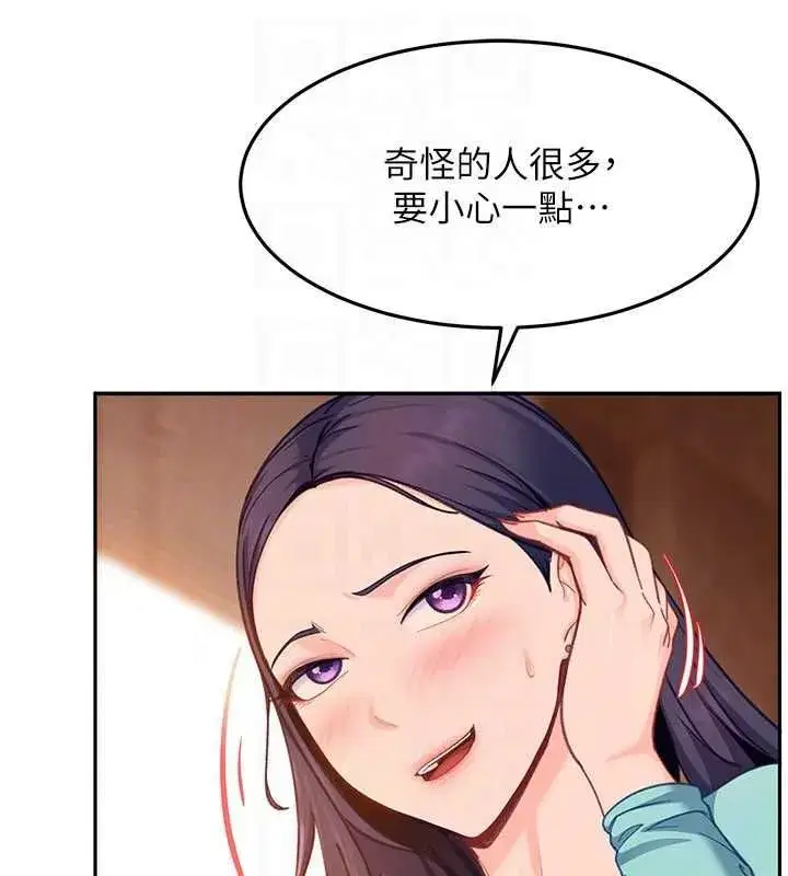 第80話