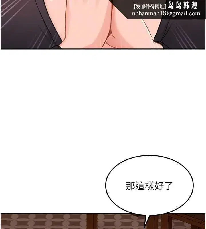 第80話