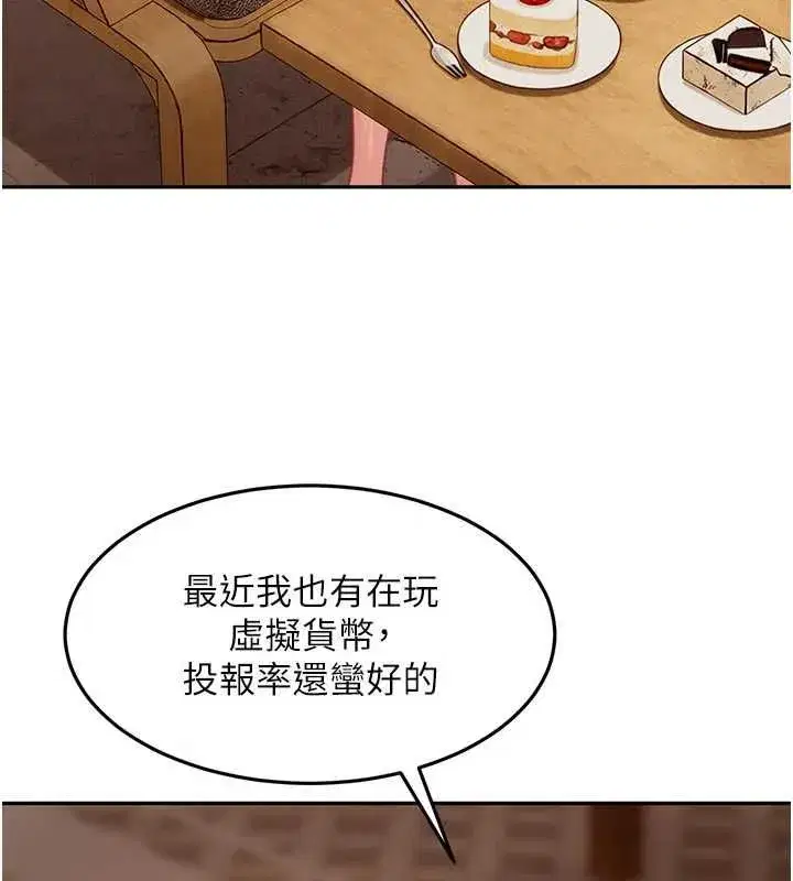第80話