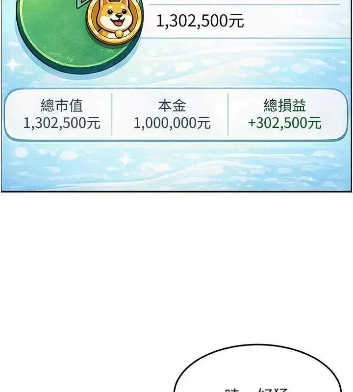 第80話