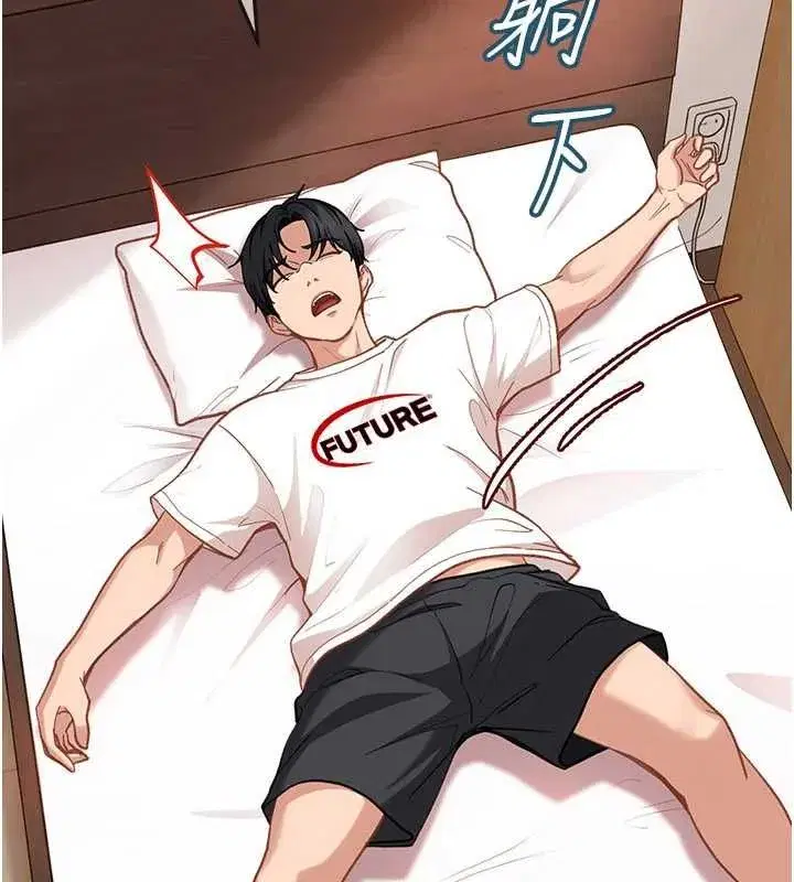 第81話
