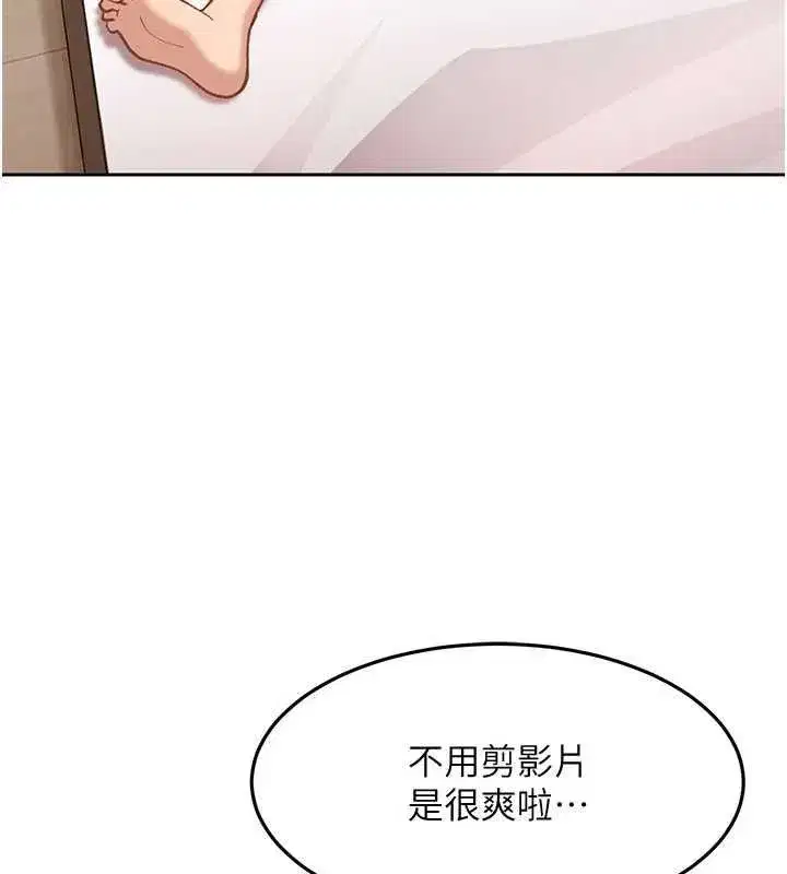 第81話