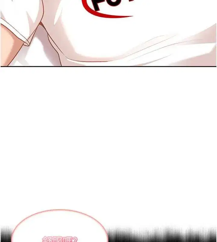 第81話