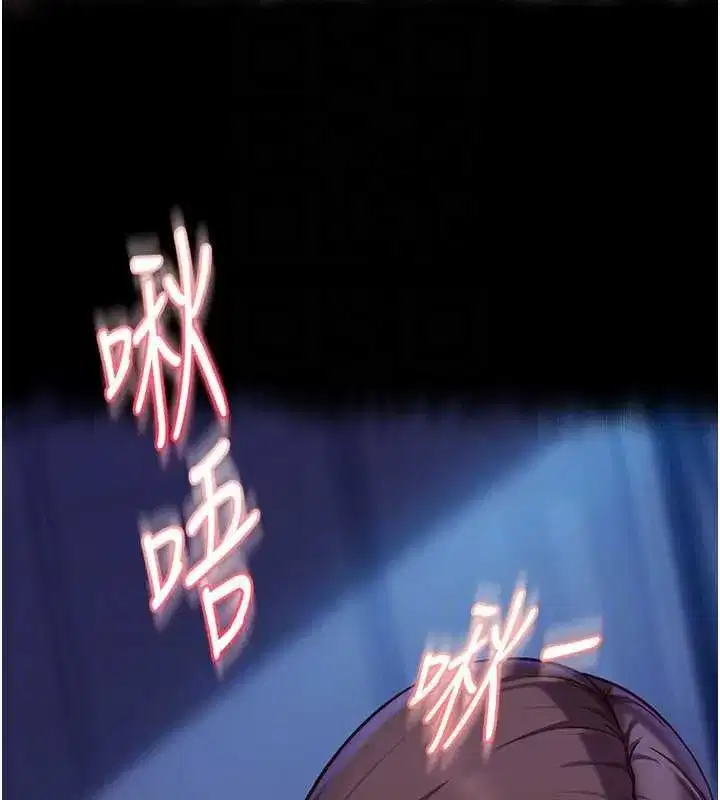 第81話
